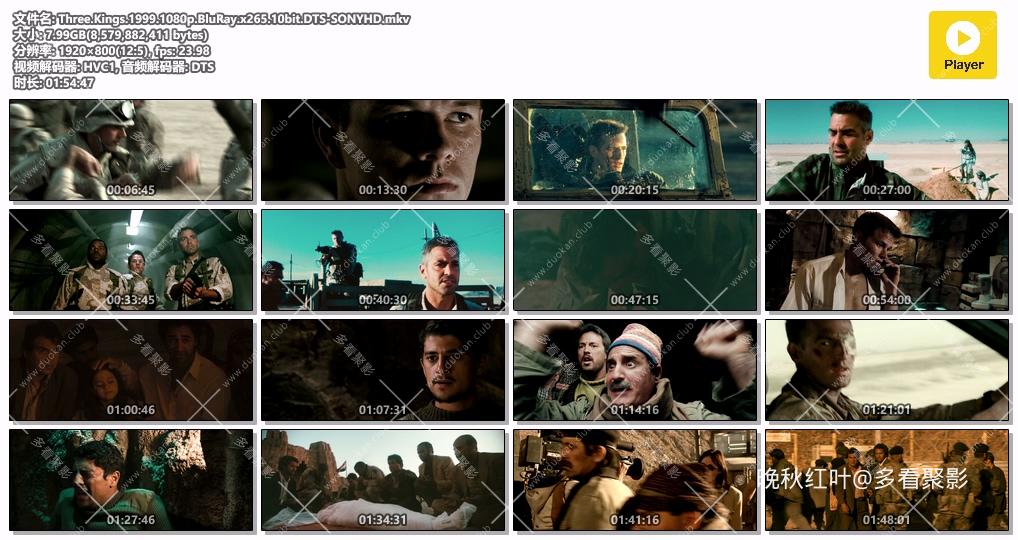 Three.Kings.1999.1080p.BluRay.x265.10bit.DTS-SONYHD.mkv.jpg