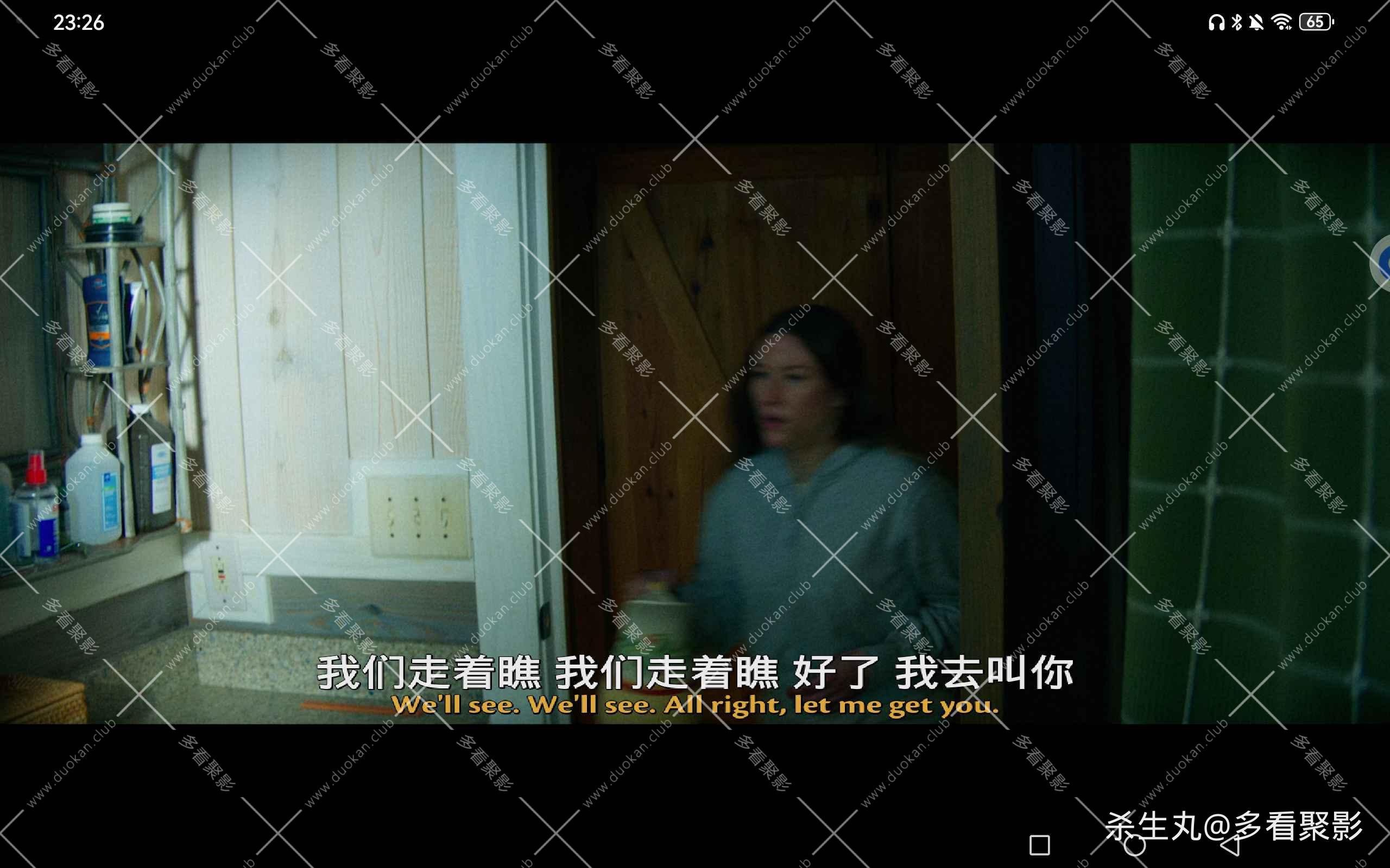 ecf8f726-c20c-4471-8006-aaad0e4ddac6.jpg
