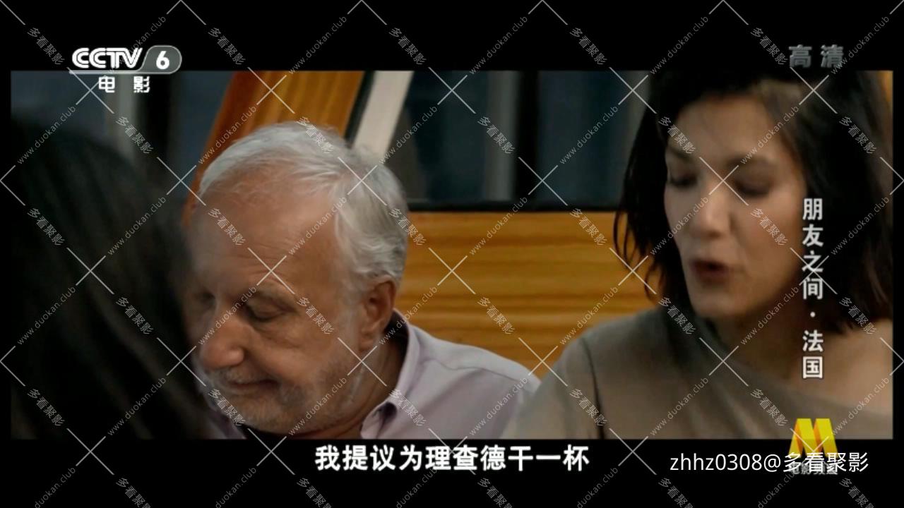 朋友之间 2015.mkv_20260328_124145576.jpg