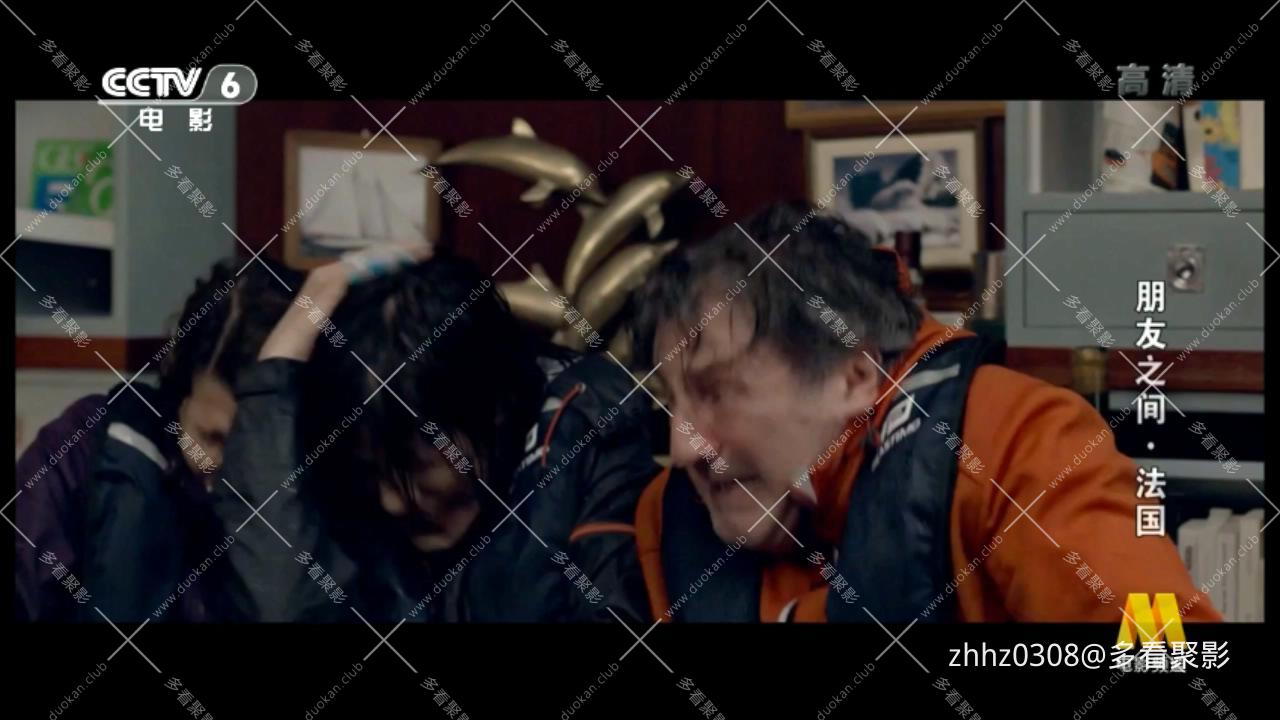 朋友之间 2015.mkv_20260328_124158134.jpg