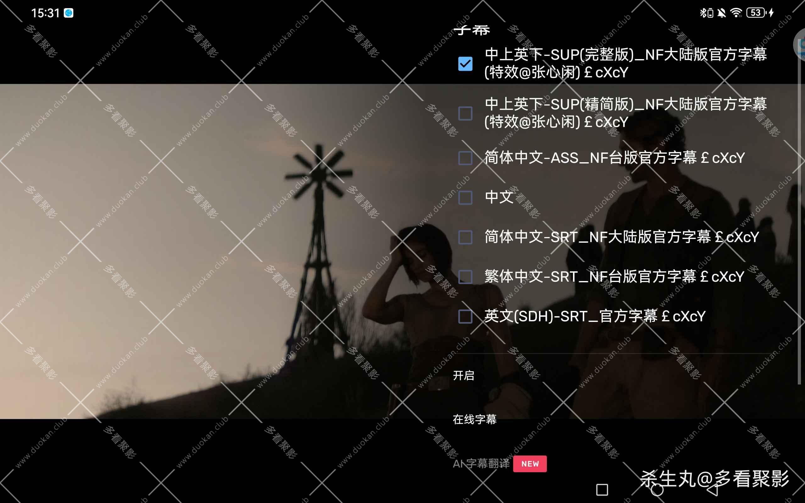 c205f62f-68b7-4955-a72a-c92c216a0123.jpg
