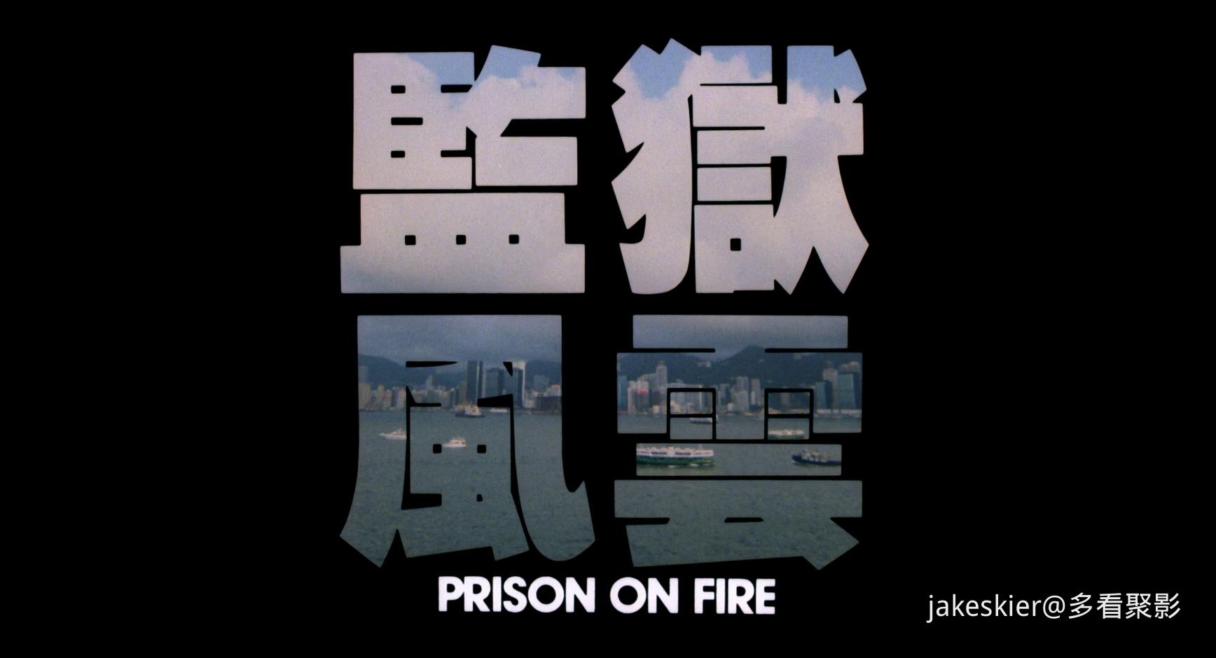 1987.监狱风云1(102分钟).1080P.国粤中字.mkv_20260327_005010.076.jpg