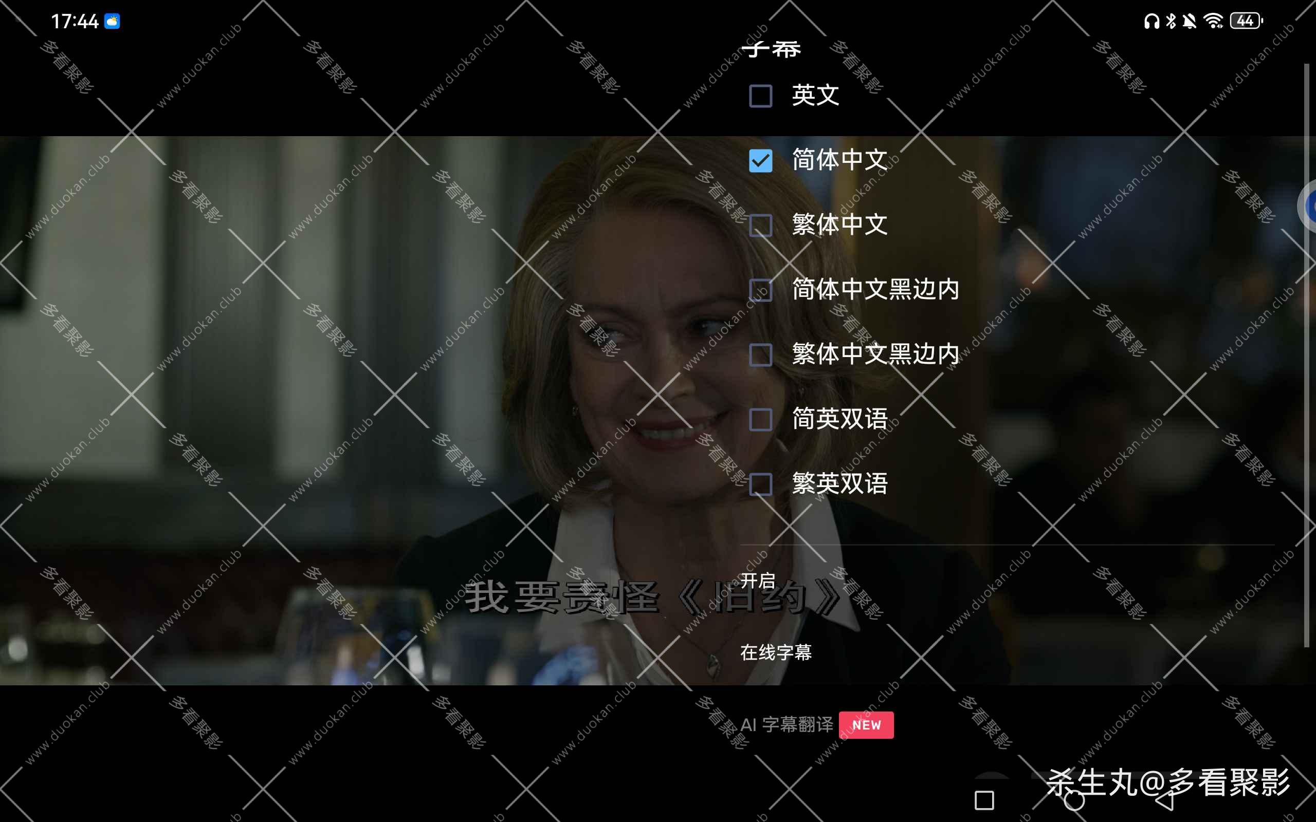 ed50bbfa-cf94-4734-8376-3c881bbbd4fd.jpg