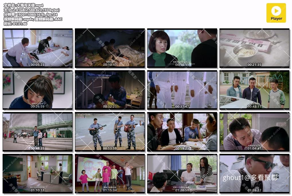 大海与天使.mp4.jpg