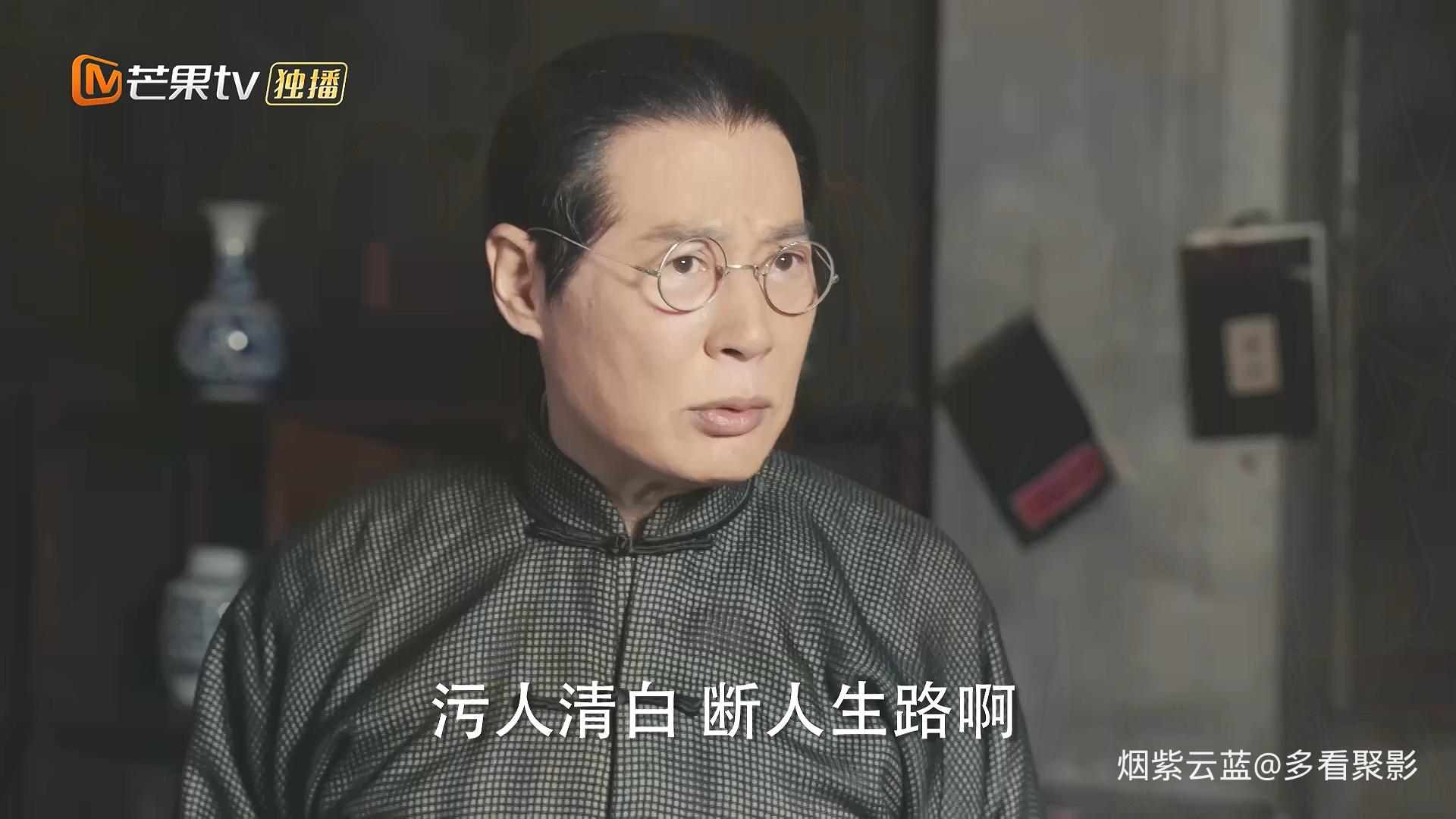 第03集.mp4_20260413_151144.427.jpg