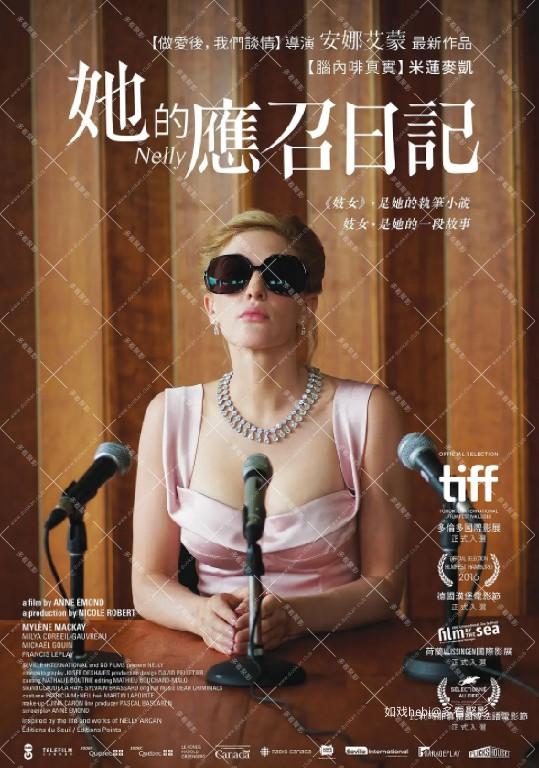 奈莉.jpg