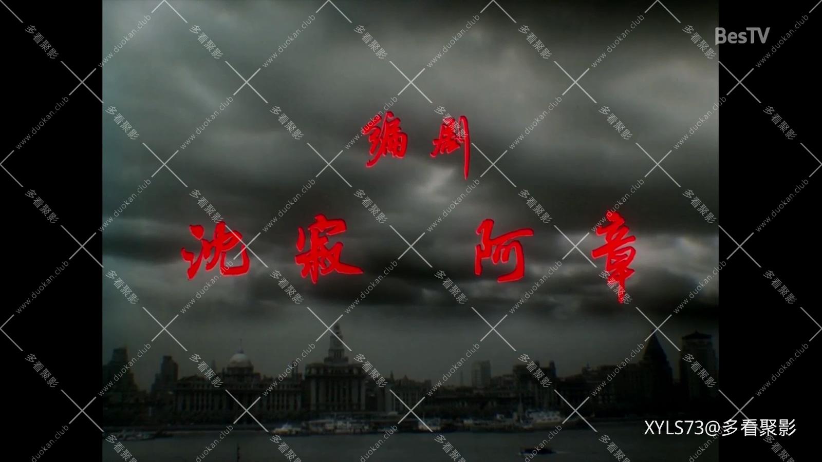 开枪，为他送行.mp4_20260422_195557.108.jpg