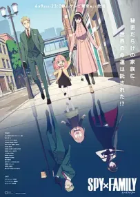 [夸克/123/UC]间谍家家酒.SPY×FAMILY.2022.WEBDL.1080P.台配繁中[全25集][14G]