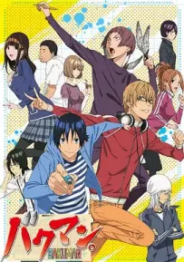 [夸克/123/UC]爆漫王 第二季.バクマン。 第2シリーズ.2011.WEBDL.1080P.台配繁中[全25集][15G]