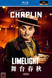 [115] 舞台春秋-Limelight-1952-英语中字-640P-1.02G-MKV