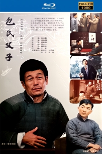 [115] 包氏父子.1983.国语无字.1080. 2.6G.MP4