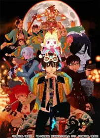 [夸克/123/UC]青之驱魔师 剧场版.青の祓魔師 劇場版.2012.WEBDL.1080P.台配繁中[5G]