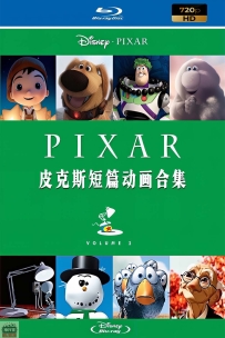 [115] 皮克斯短片动画合集.1984~2012-720P-4.4G-MKV