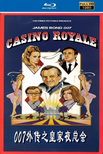 007外传之皇家夜总会1967.英语/中繁英字幕.蓝光1080. 4.86G.115