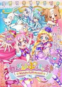 [夸克/123/UC]美妙宠物光之美少女.Wonderful Precure!.2024.WEBDL.1080P.台配繁中[全50集][66G]